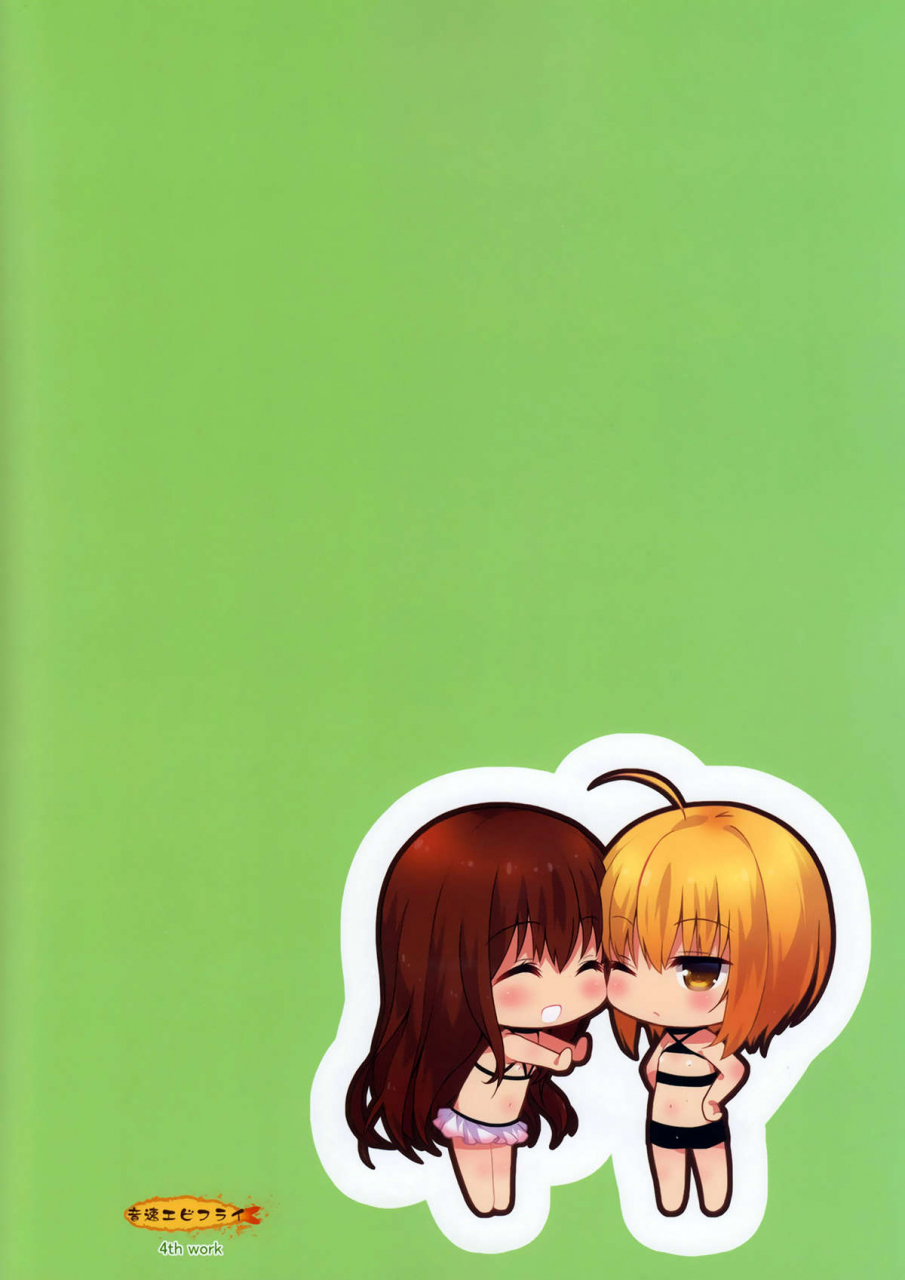 c89-onsoku-ebifly-lew-saikyouiku-de-dorei-ni-natta-boku-english-hennojin