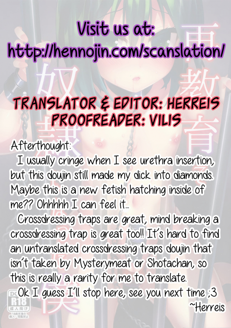 c89-onsoku-ebifly-lew-saikyouiku-de-dorei-ni-natta-boku-english-hennojin