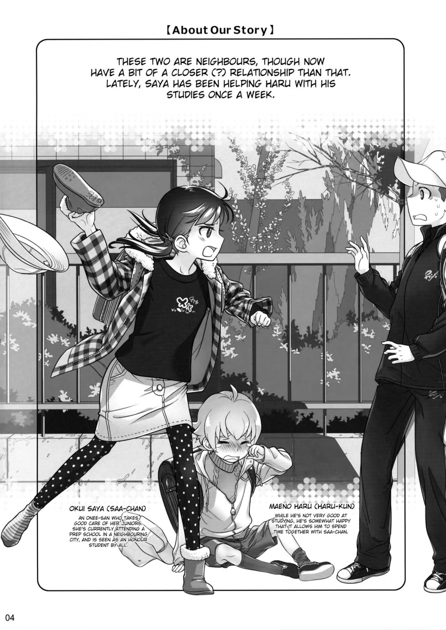 c89-otaku-beam-ootsuka-mahiro-stay-by-me-one-more-english-happymerchants