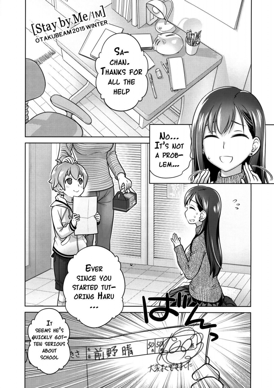 c89-otaku-beam-ootsuka-mahiro-stay-by-me-one-more-english-doujin-moeus