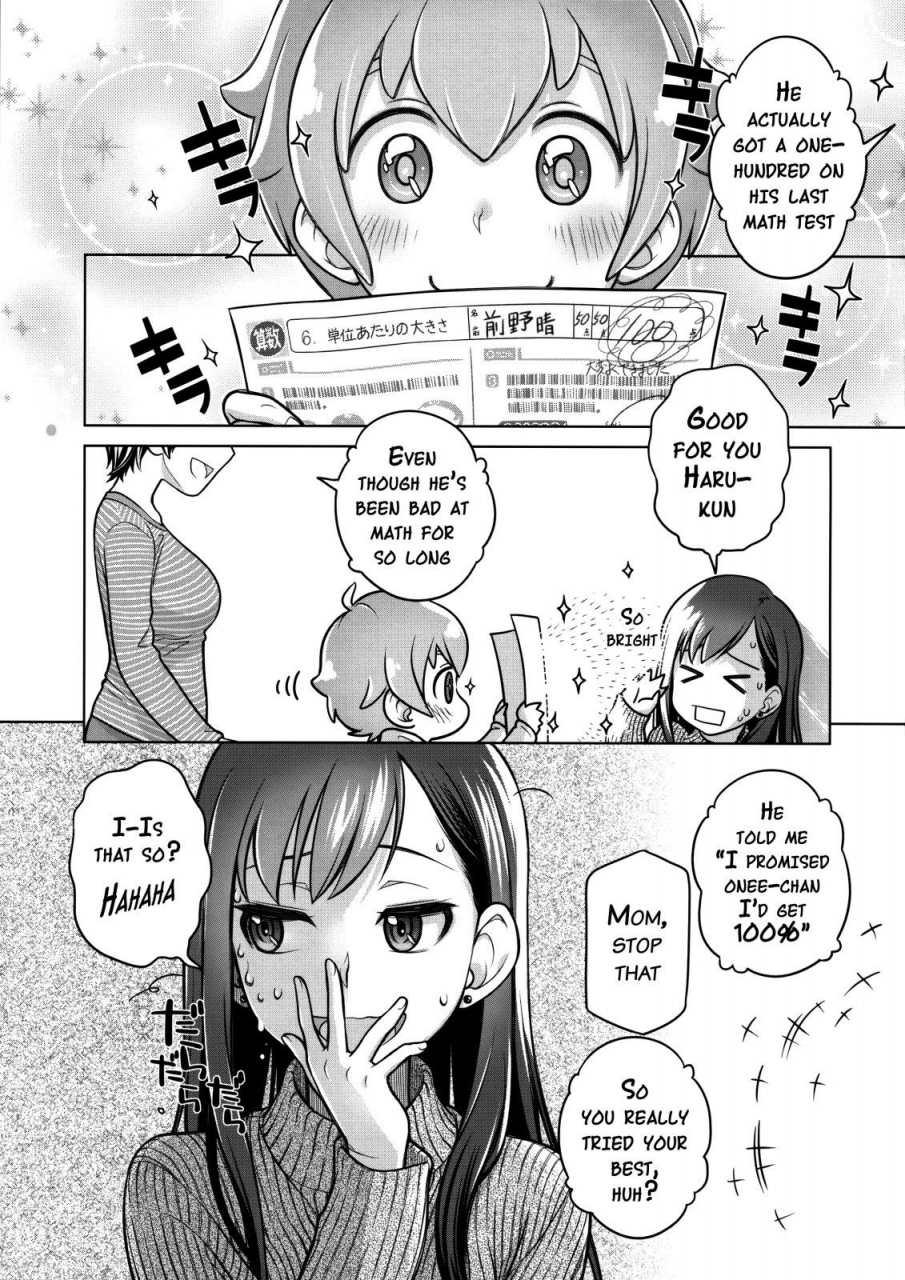 c89-otaku-beam-ootsuka-mahiro-stay-by-me-one-more-english-doujin-moeus