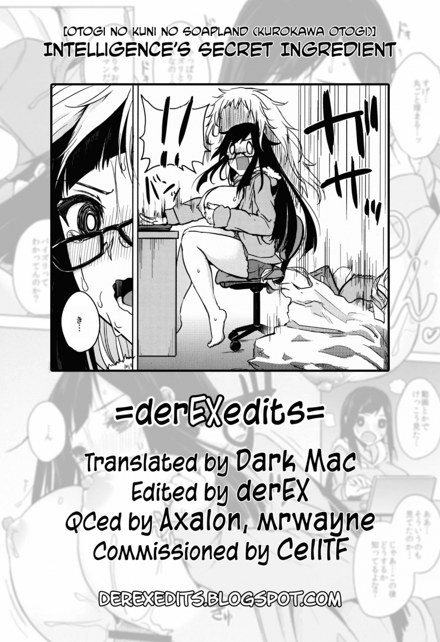c89-otogi-no-kuni-no-soapland-kurokawa-otogi-chishiki-no-kakushiaji-intelligences-secret-ingredient-english-dark-mac-dex