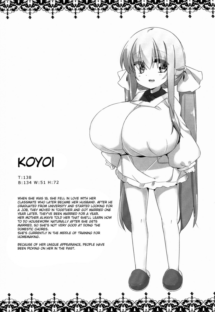 c89-pd-chump-pedocchi-koyoi-no-paizuream-english-mintvoid