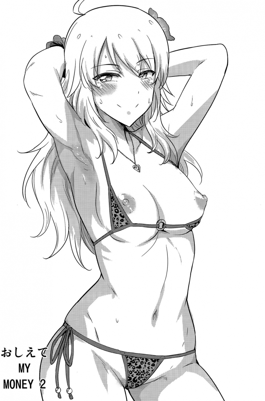 c89-plant-tsurui-oshiete-my-honey-2-kouhen-the-idolm-at-ster-english