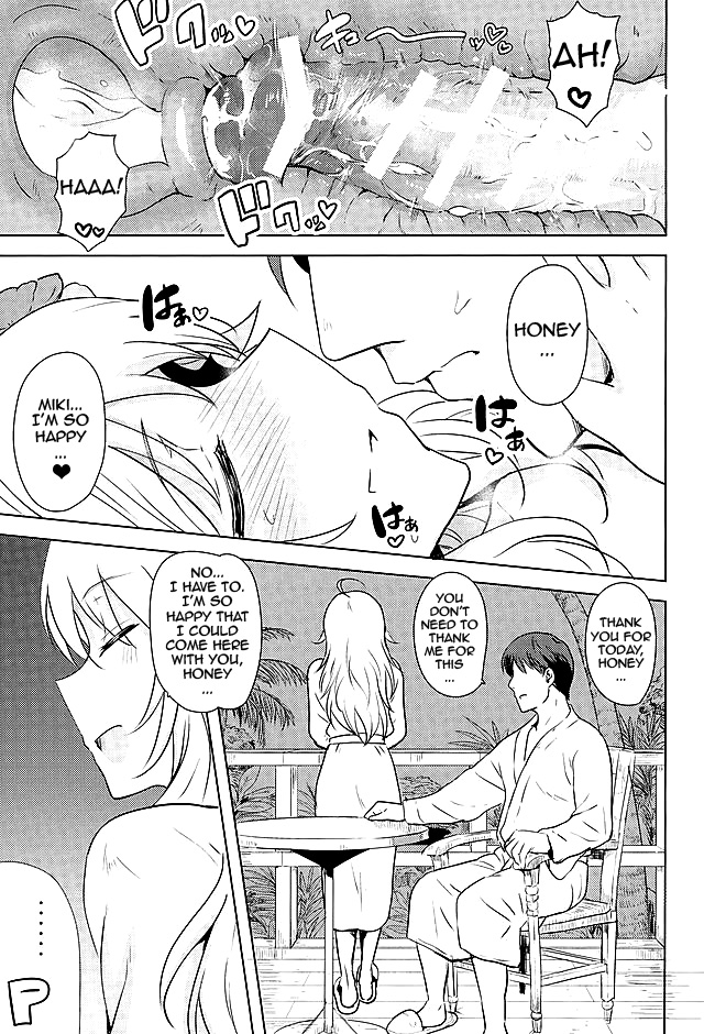 c89-plant-tsurui-oshiete-my-honey-2-kouhen-the-idolm-at-ster-english-doujin-moeus