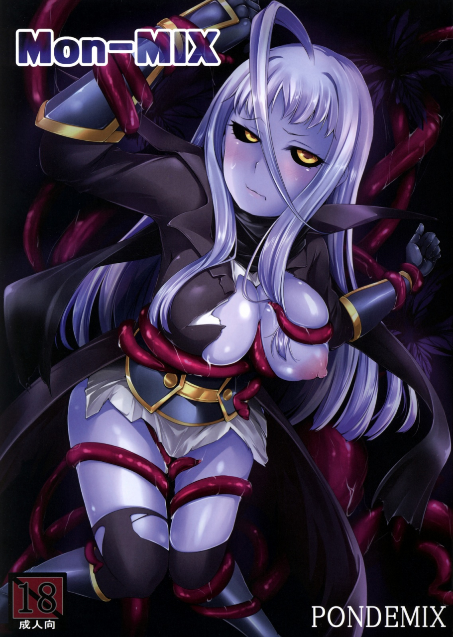 c89-pondemix-yukiguni-omaru-mon-mix-monster-musume-no-iru-nichijou-english-doujin-moeus