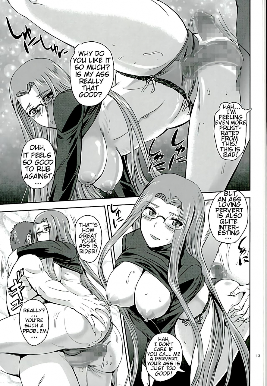 c89-px-real-kanno-takashi-riders-heaven-fatestay-night-english-ninjaprovi