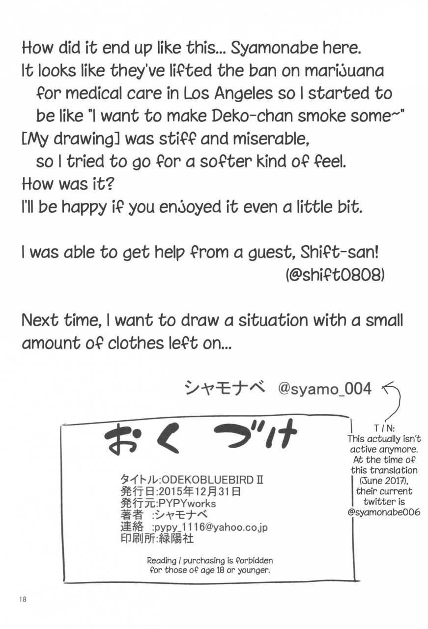 c89-pypyworks-syamonabe-odekobluebird-ii-the-idolm-at-ster-english