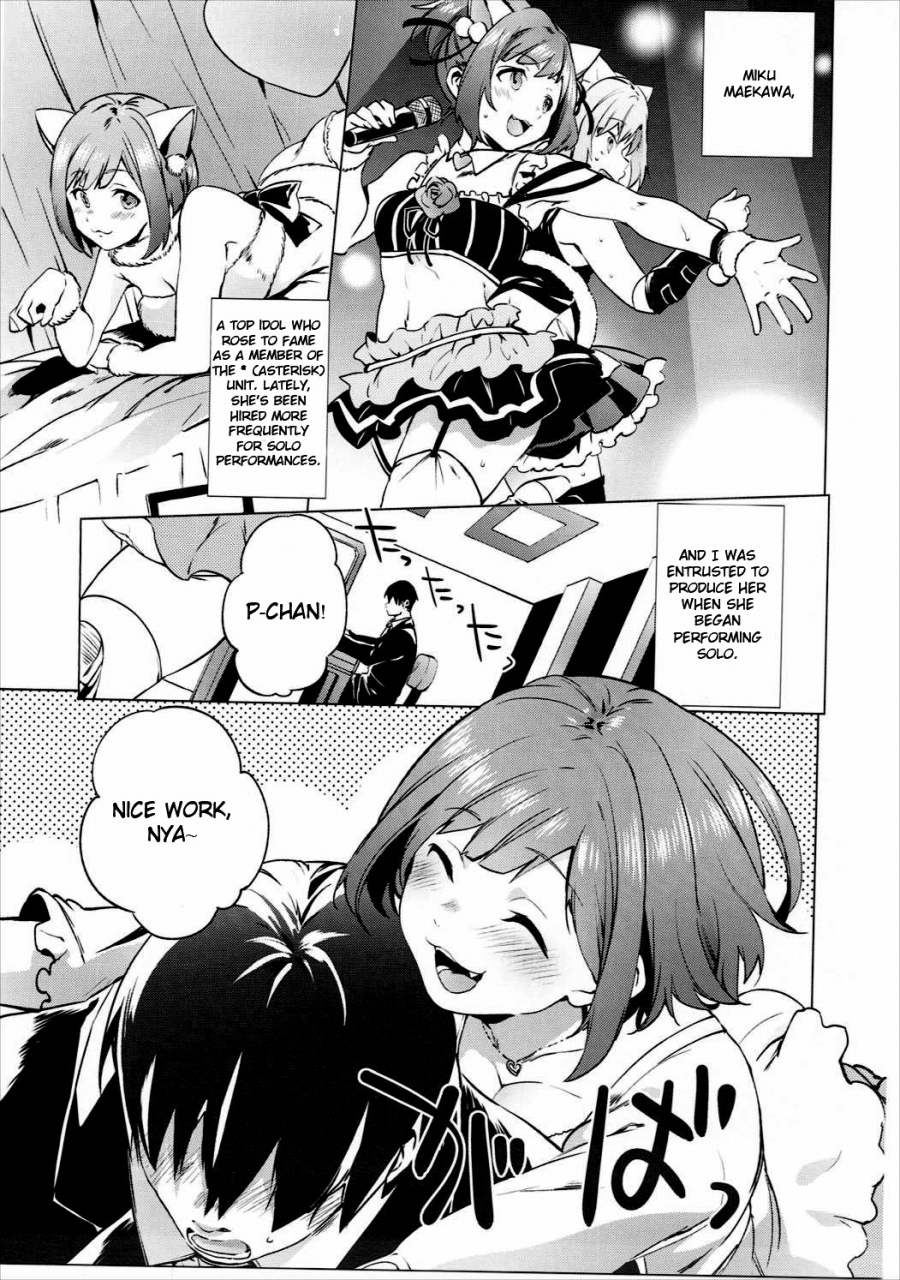 c89-pannacotta-shono-kotaro-backstage-no-cinderella-the-idolm-at-ster-cinderella-girls-english-strong-ero