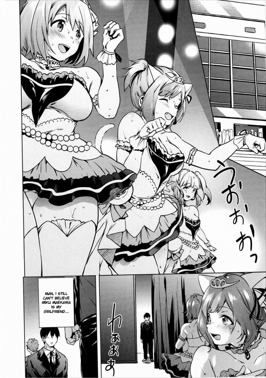 c89-pannacotta-shono-kotaro-backstage-no-cinderella-the-idolm-at-ster-cinderella-girls-english-strong-ero