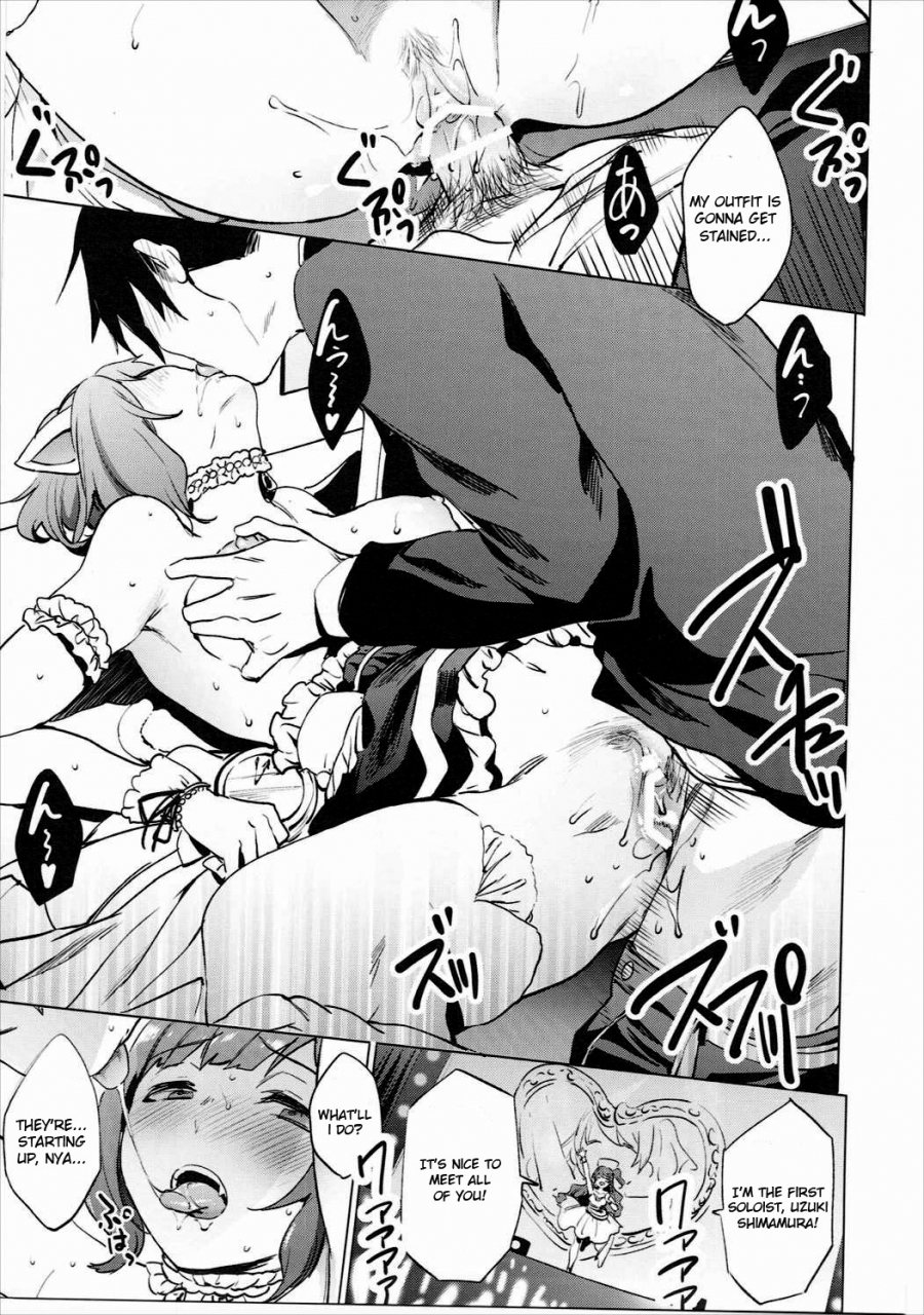 c89-pannacotta-shono-kotaro-backstage-no-cinderella-the-idolm-at-ster-cinderella-girls-english-strong-ero