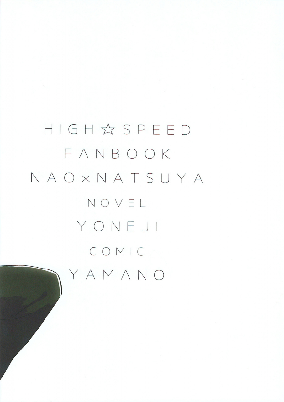 c89-phlodexy-pororoca-yamano-yoneji-better-half-highspeed-free-starting-days-english-holy-mackerel-incomplete