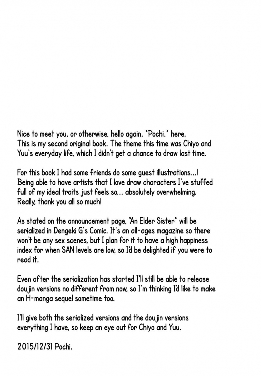 c89-pochi-goya-pochi-ane-naru-mono-2-an-elder-sister-2-english-facedesk