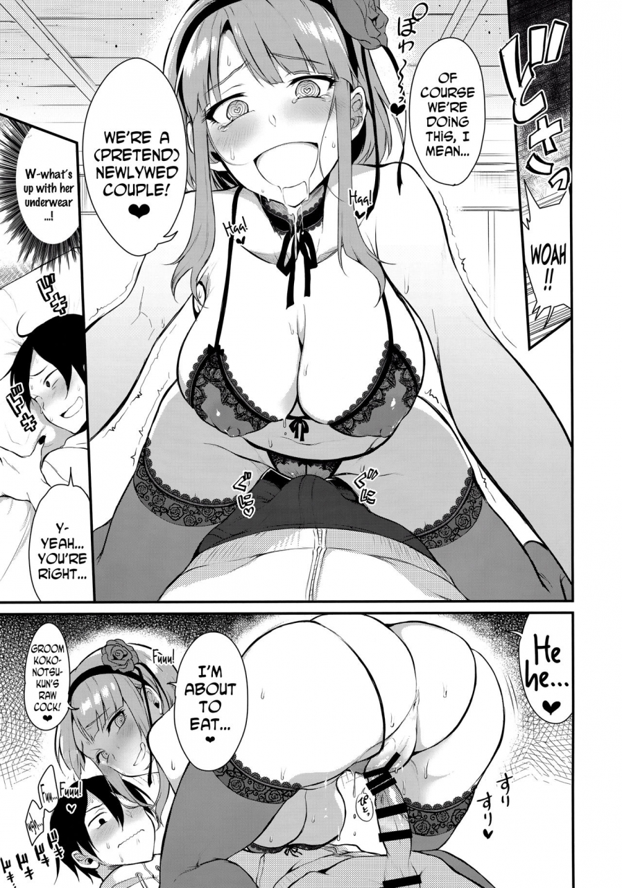 c89-pochi-goya-pochi-otona-no-dagashi-3-dagashi-kashi-english-n04h