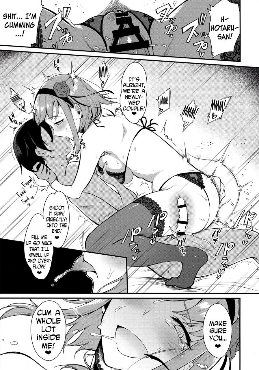 c89-pochi-goya-pochi-otona-no-dagashi-3-dagashi-kashi-english-n04h