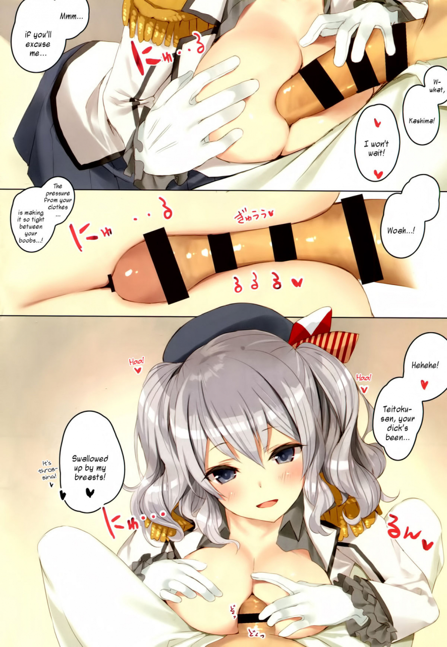 c89-private-garden-tsurusaki-takahiro-teitoku-san-kashima-to-koko-de-shimasenka-kantai-collection-kancolle-english-n04h