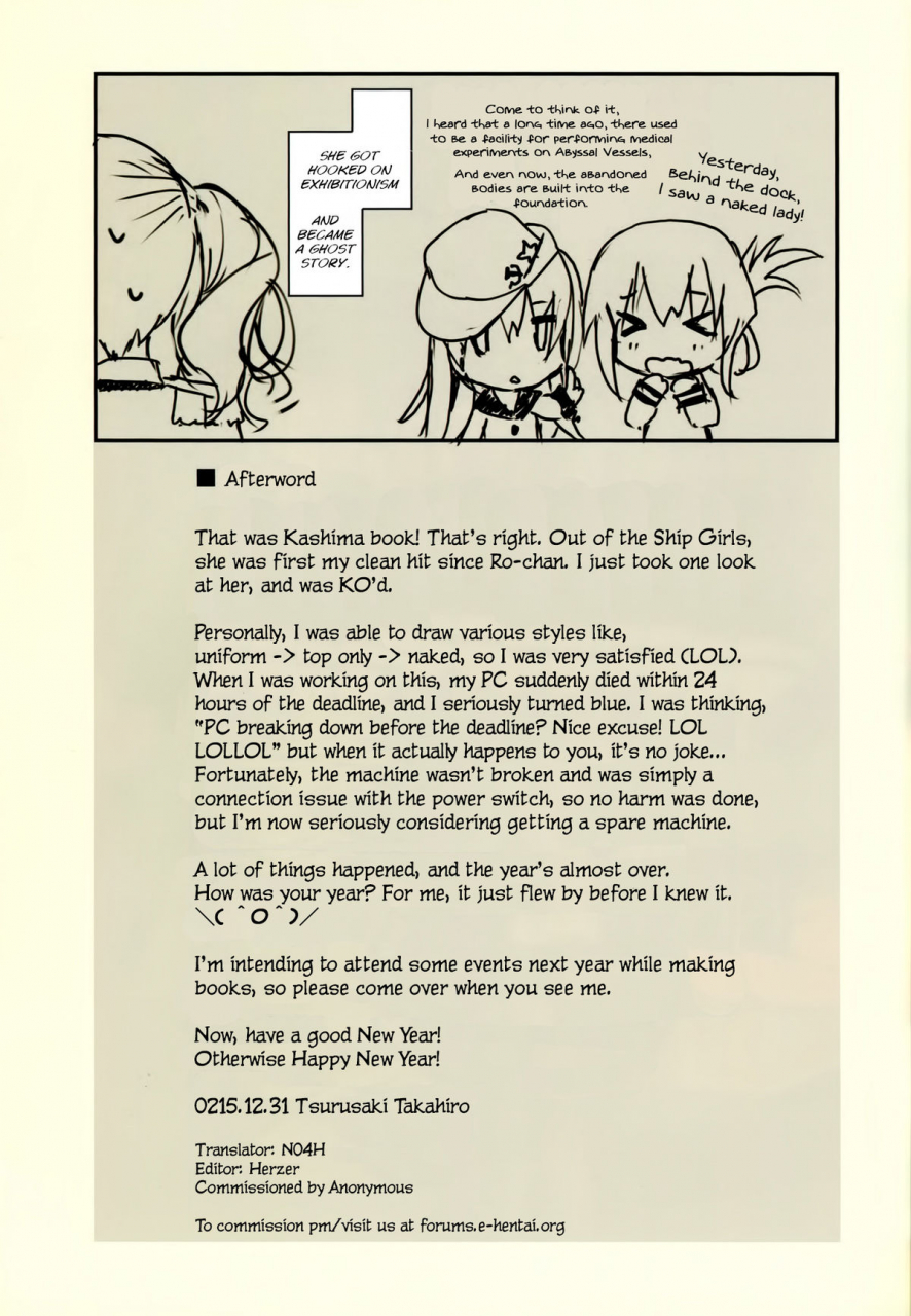 c89-private-garden-tsurusaki-takahiro-teitoku-san-kashima-to-koko-de-shimasenka-kantai-collection-kancolle-english-n04h