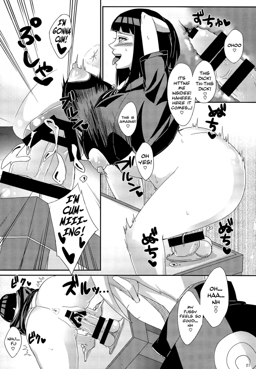 c89-pucchu-echigawa-ryuuka-konoha-no-secret-service-2-naruto-english-doujinscom