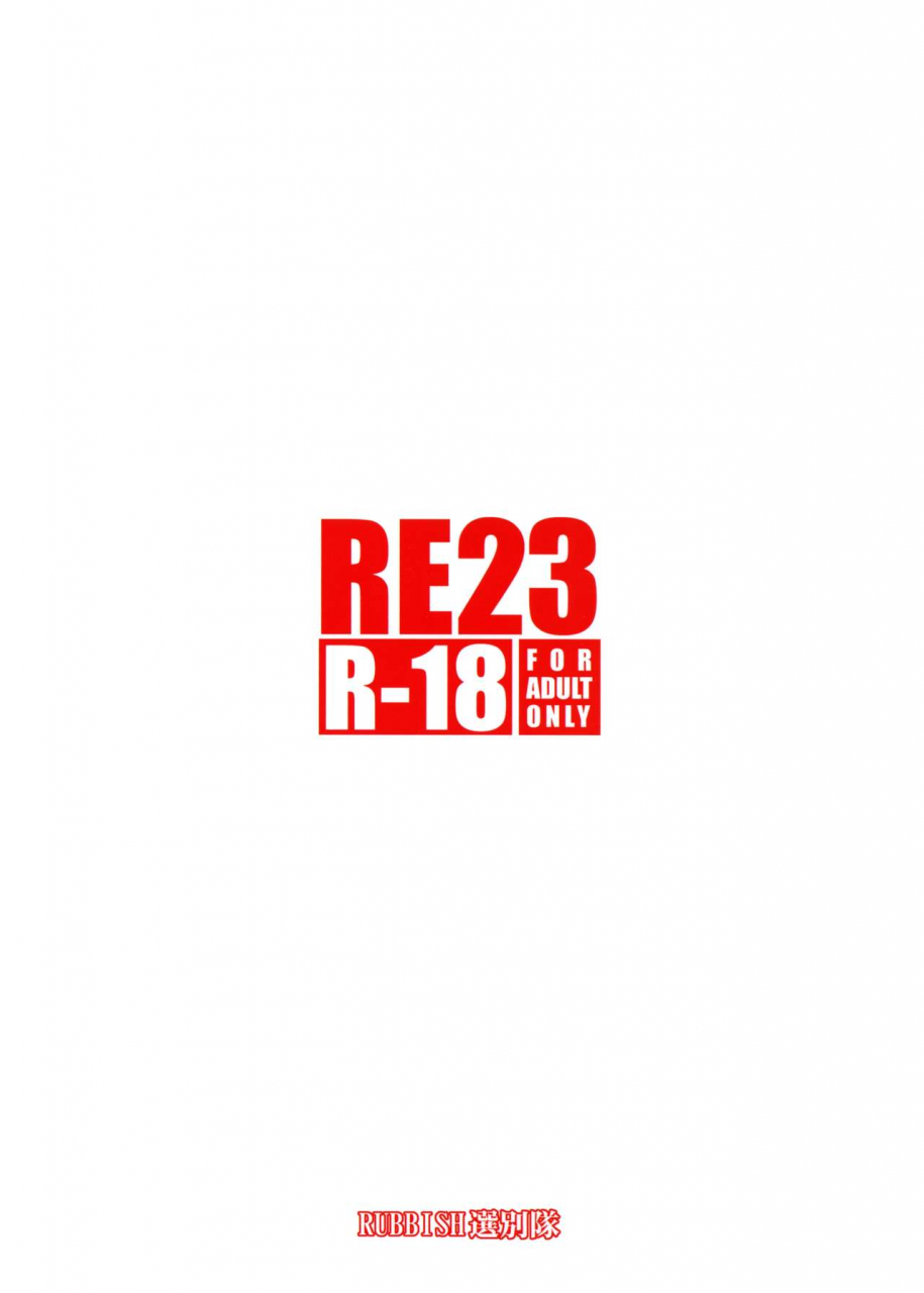 c89-rubbish-selecting-squad-namonashi-re-23-fategrand-order-english-constantly