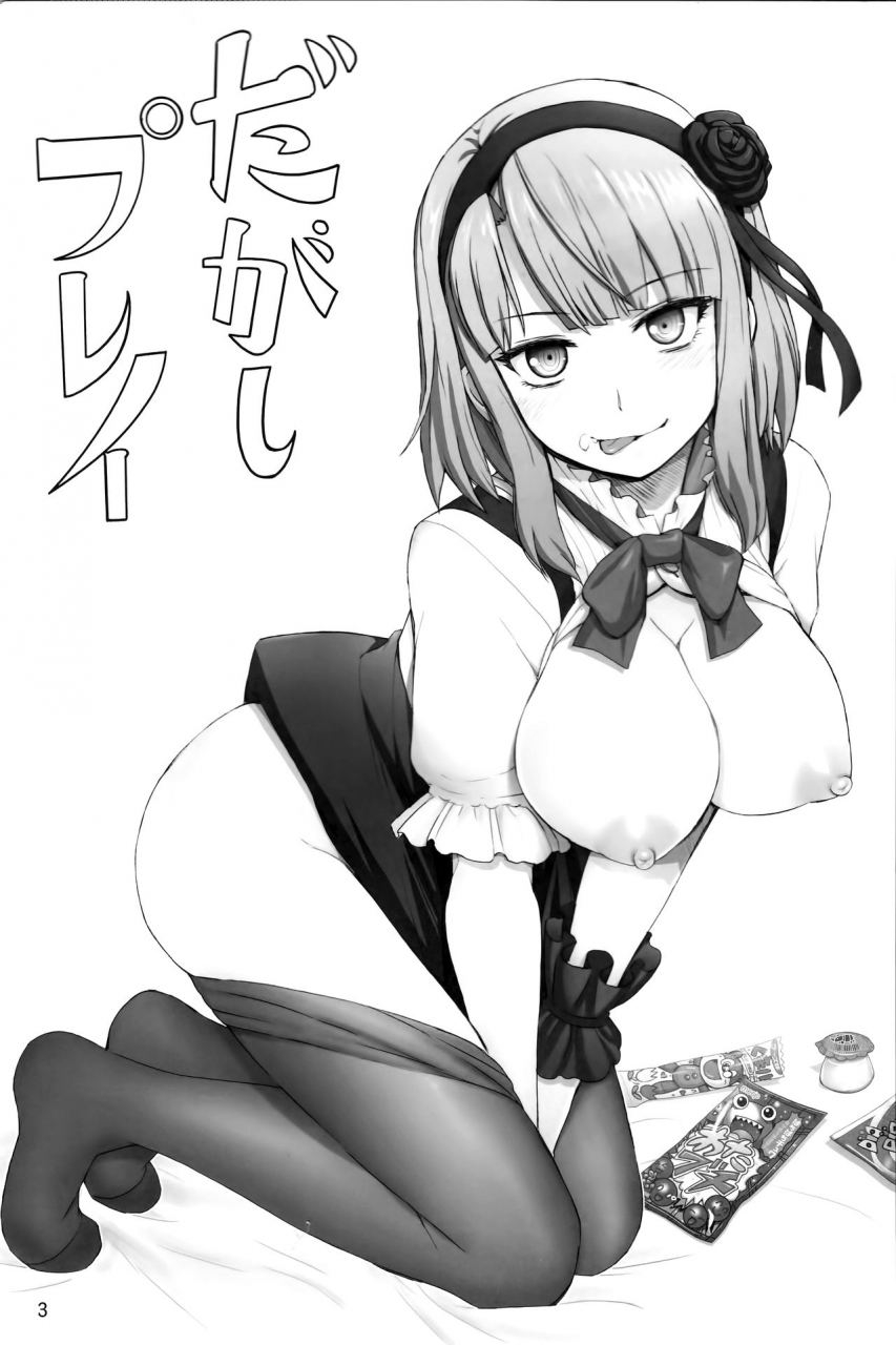 c89-raijinkai-haruki-genia-dagashi-play-dagashi-kashi-english-tigoris-translates