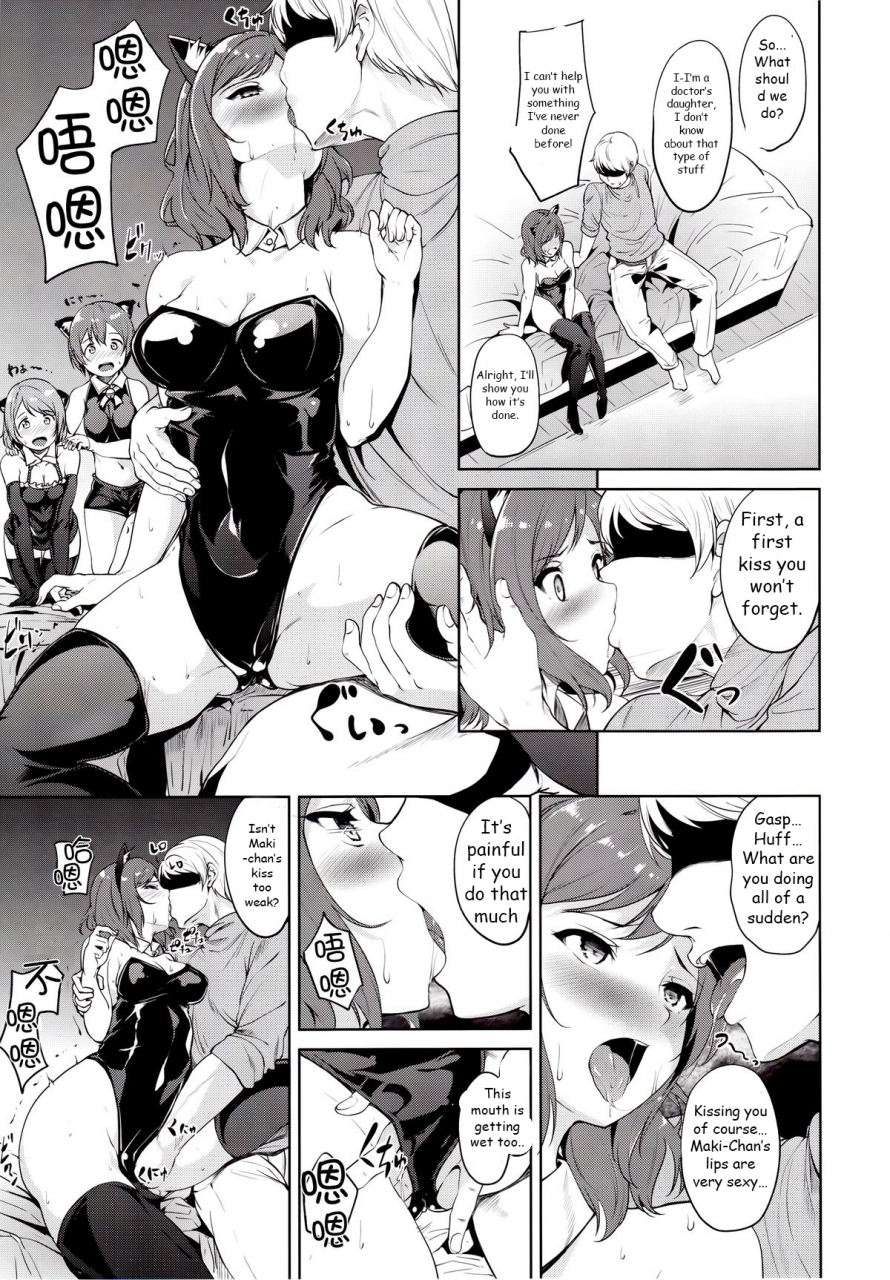 c89-ringoya-alp-secret-fan-meeting-love-live-english