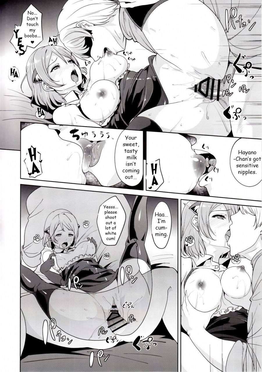 c89-ringoya-alp-secret-fan-meeting-love-live-english