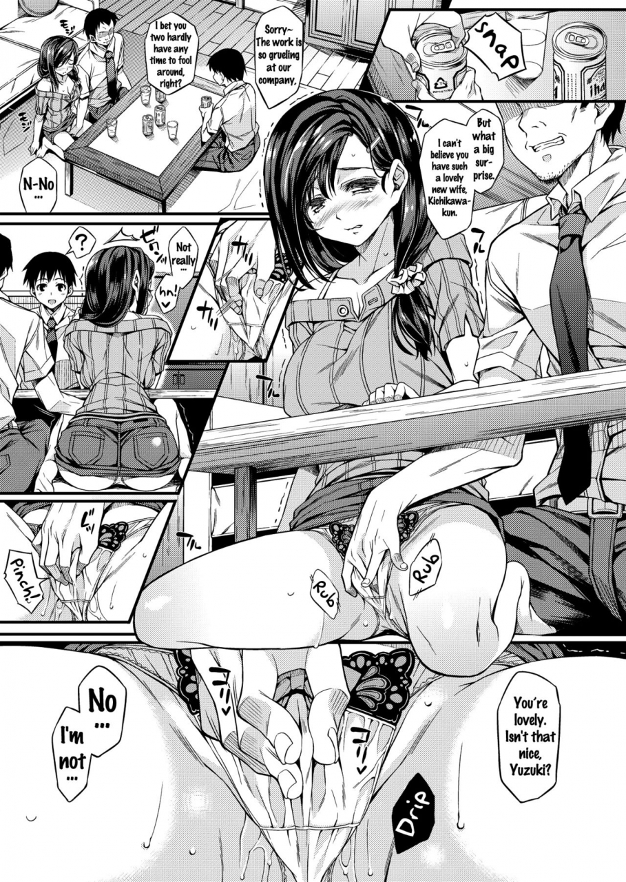 c89-rip-at-lip-mizuhara-yuu-sagurare-otome-english-doujinscom