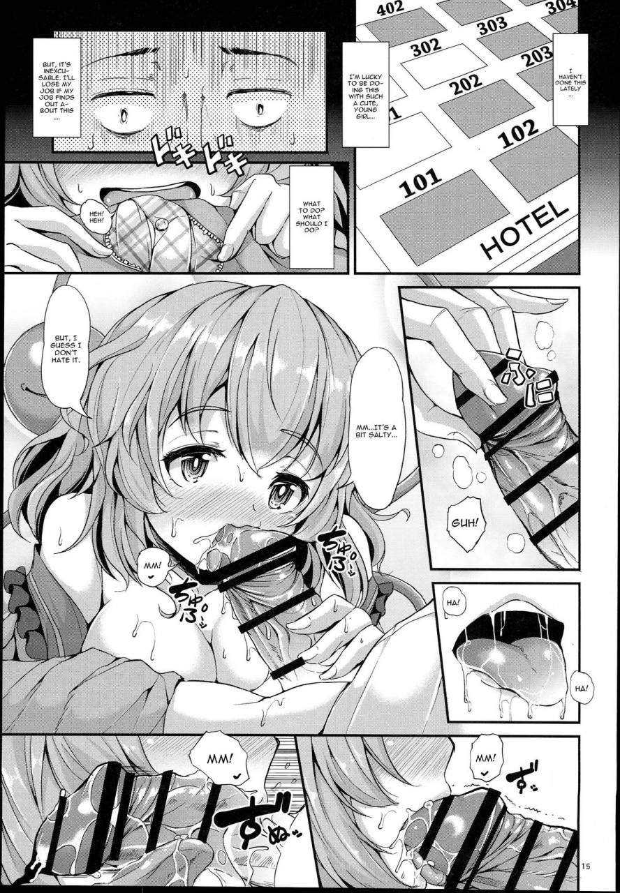 c89-rocket-chousashitsu-koza-koifla-dream-party-touhou-project-english-cgrascal