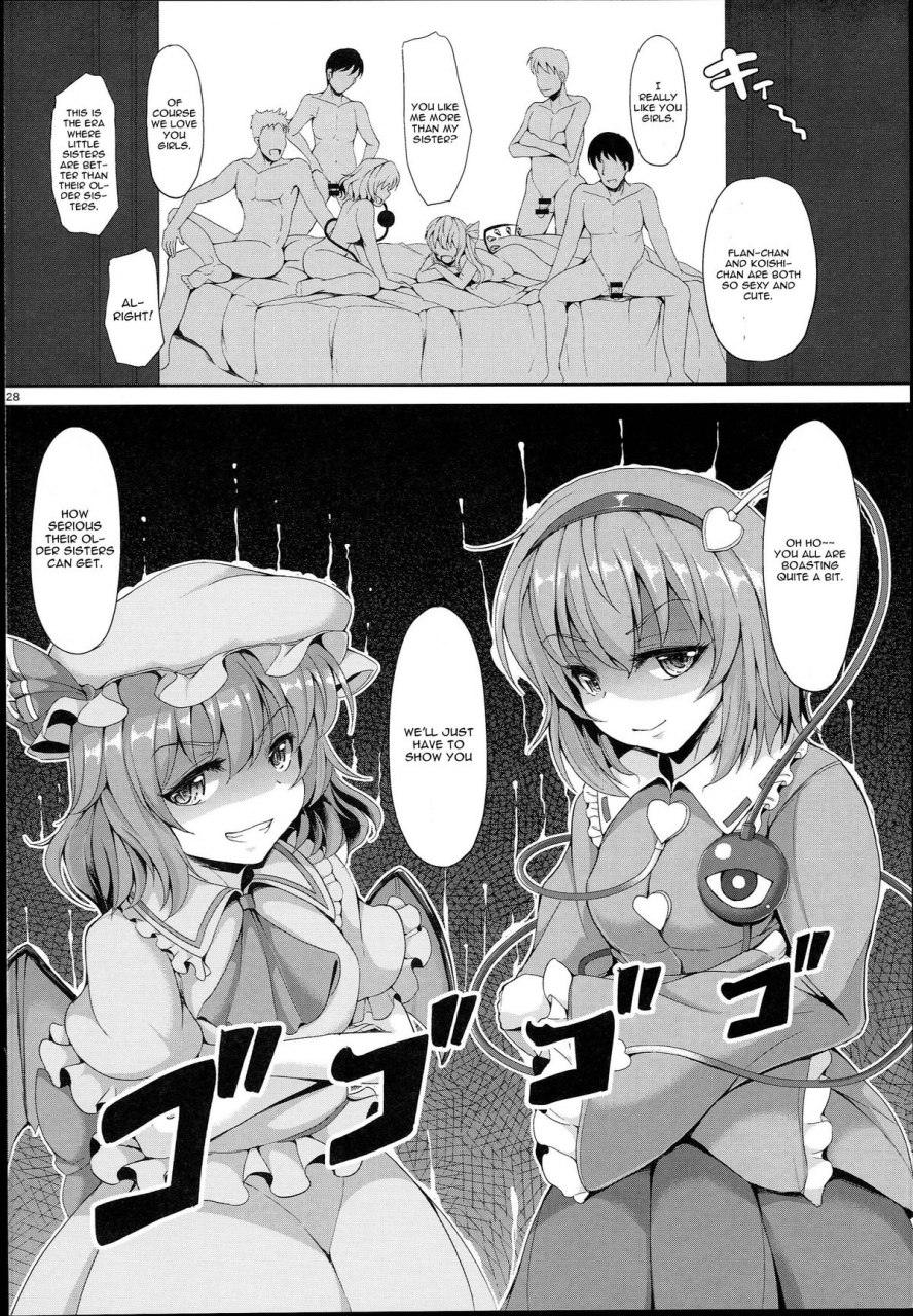 c89-rocket-chousashitsu-koza-koifla-dream-party-touhou-project-english-cgrascal