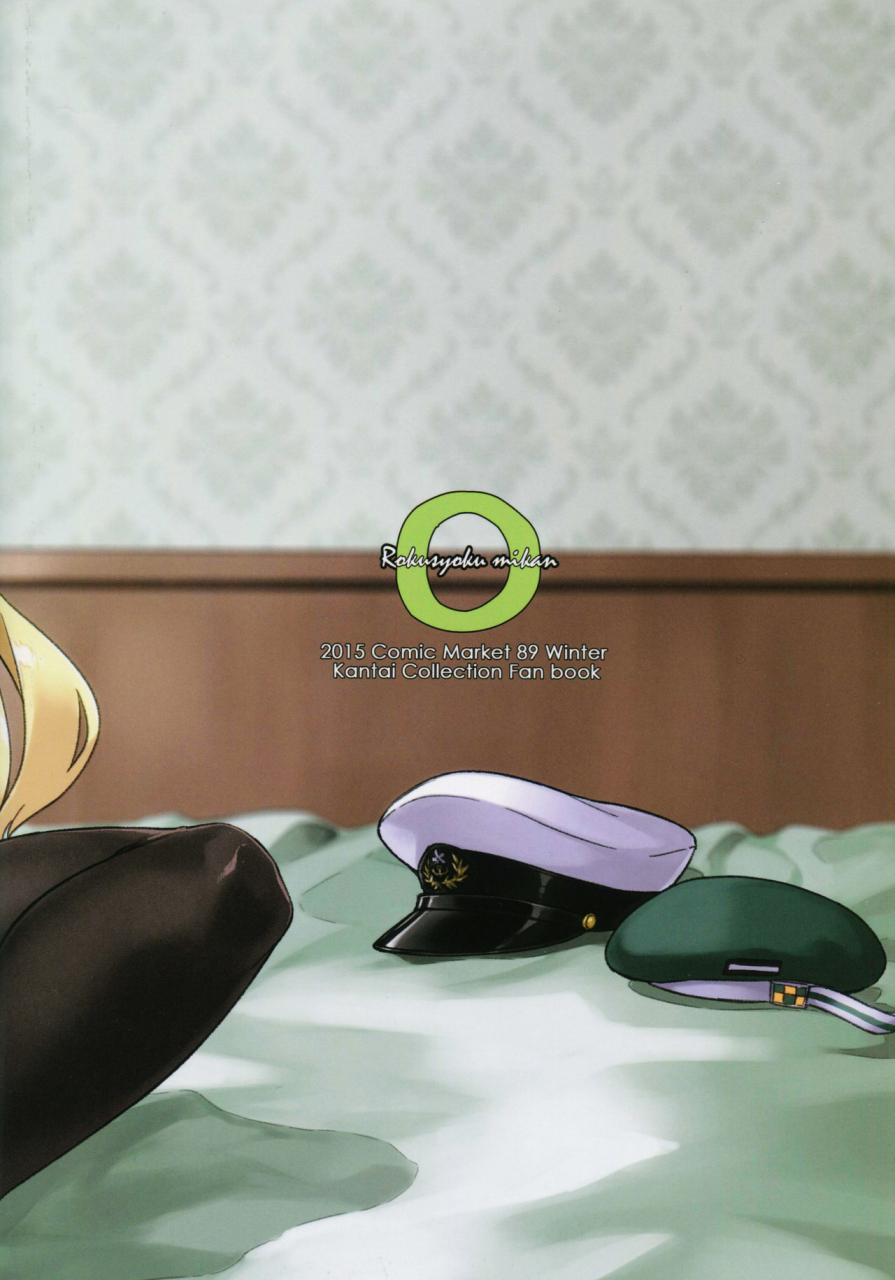 c89-rokusyoku-mikan-tachiroku-shounen-teitoku-ga-otona-ni-naru-made-before-the-teenage-admiral-becomes-an-adult-kantai-collection-kancolle-english-hennojin