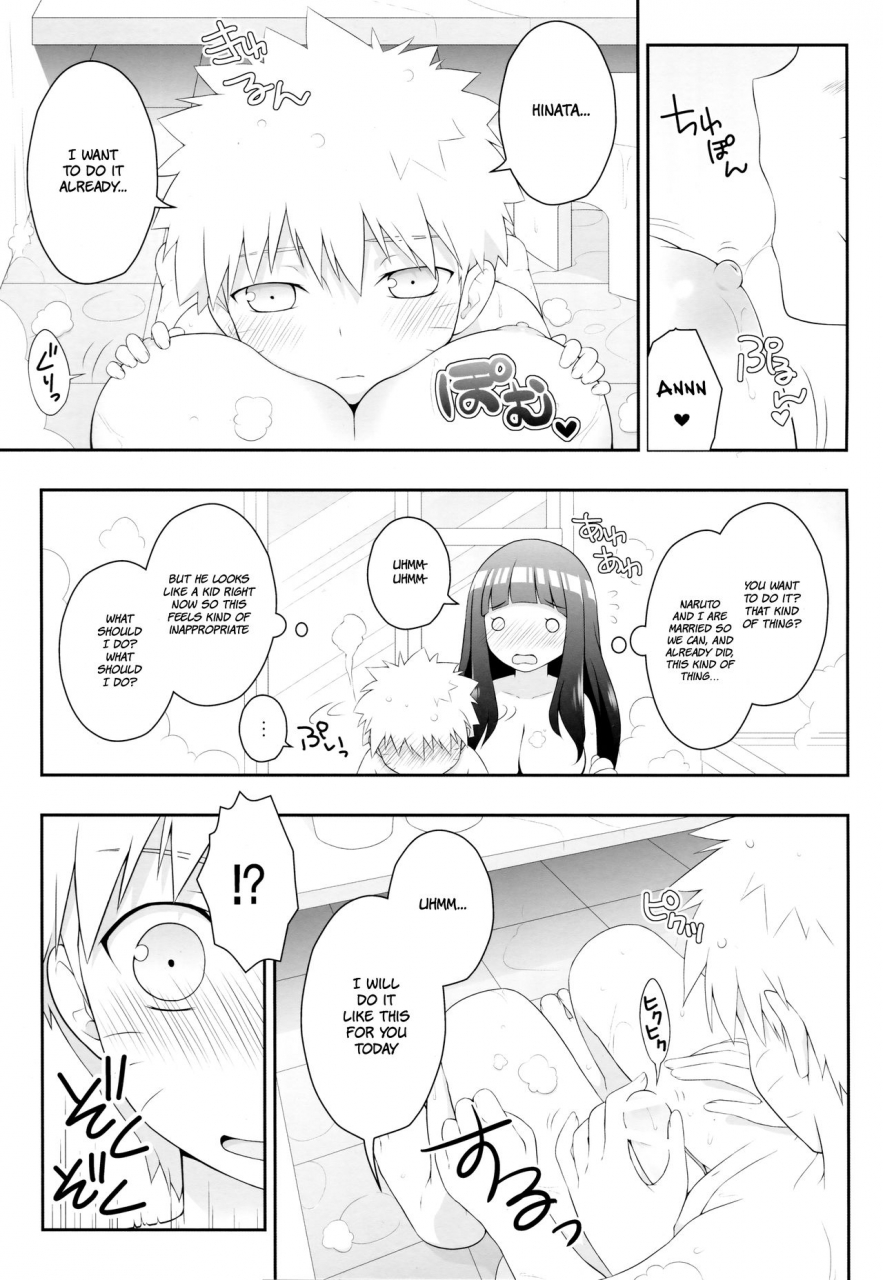 c89-rubens-tinctura-ibn-milk-cream-naruto-english-hennojin