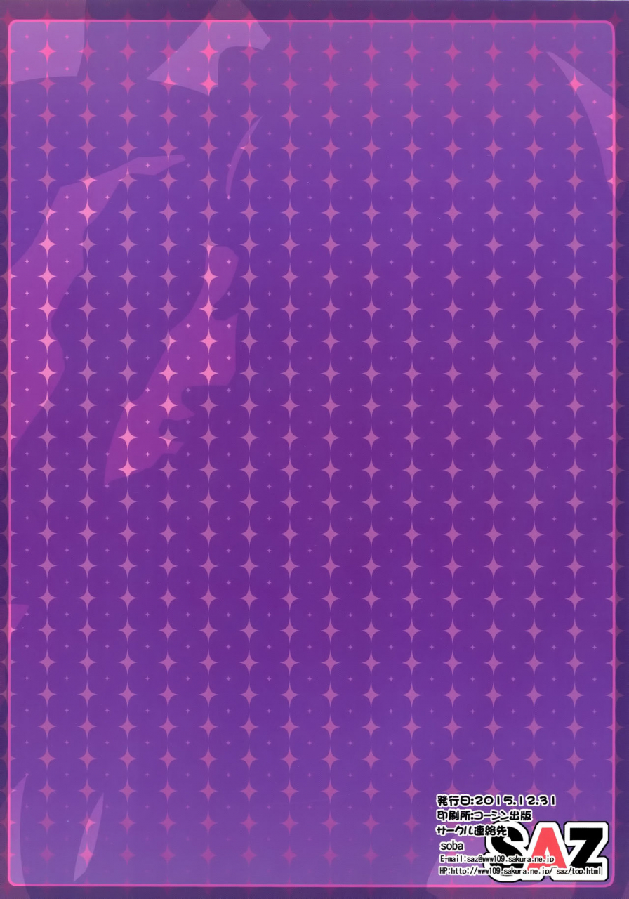 c89-saz-soba-noushoku-houga-toaru-majutsu-no-index-english-facedesk