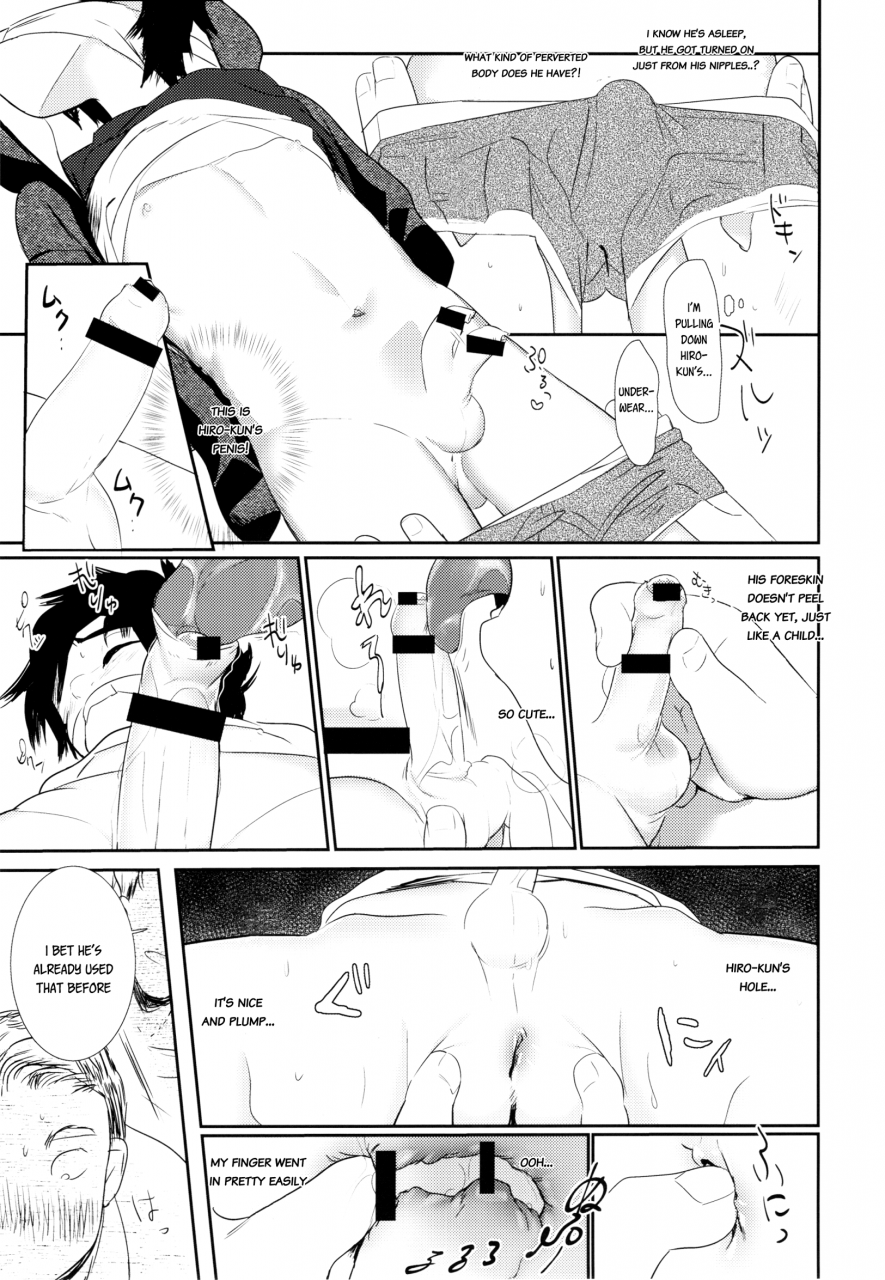 c89-sgpt-shiogochi-im-done-big-hero-6-english-shotachan