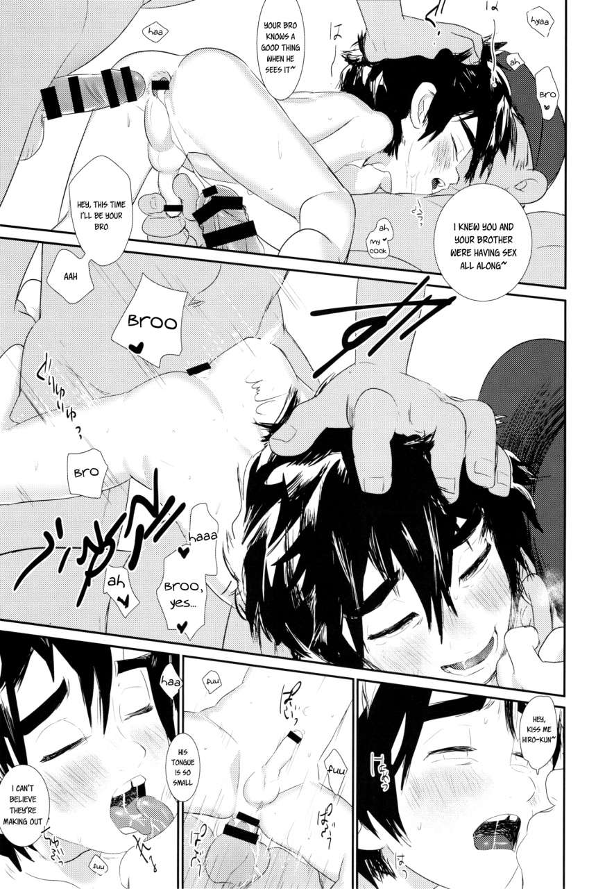 c89-sgpt-shiogochi-im-done-big-hero-6-english-shotachan