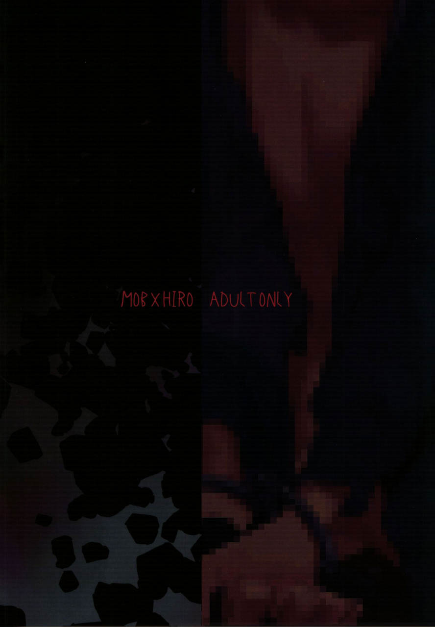 c89-sgpt-shiogochi-im-done-big-hero-6-english-shotachan