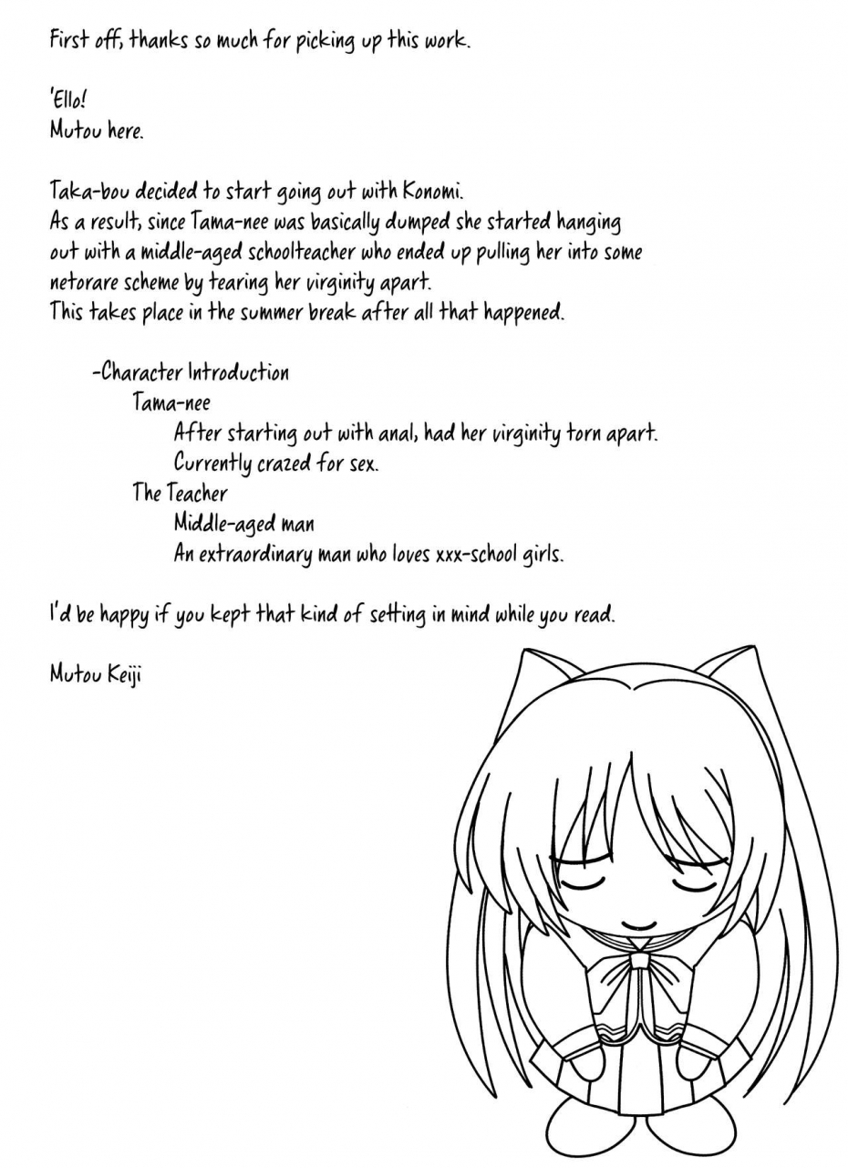 c89-studio-triumph-mutou-keiji-astral-bout-ver32-toheart2-english-hennojin