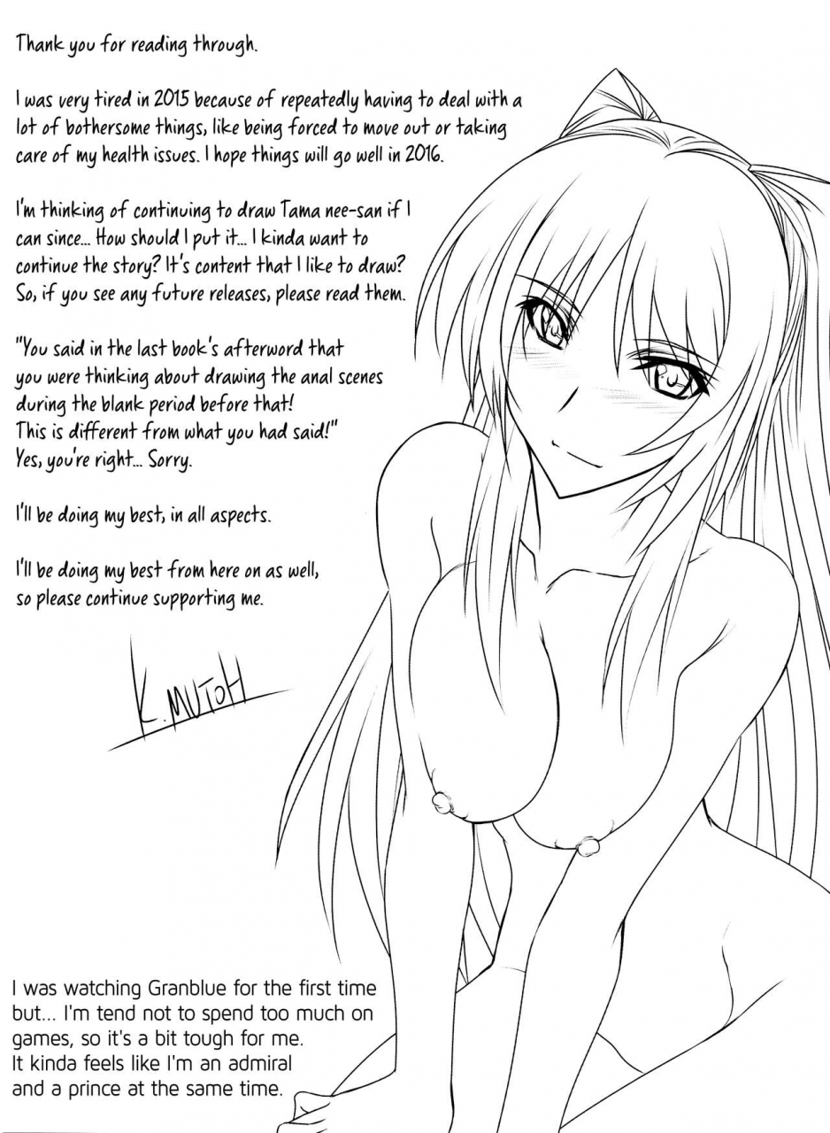 c89-studio-triumph-mutou-keiji-astral-bout-ver32-toheart2-english-hennojin