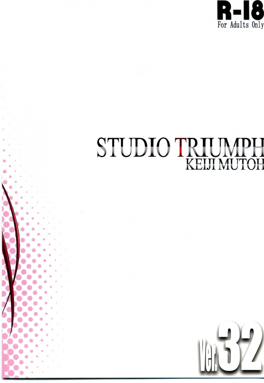 c89-studio-triumph-mutou-keiji-astral-bout-ver32-toheart2-english-hennojin