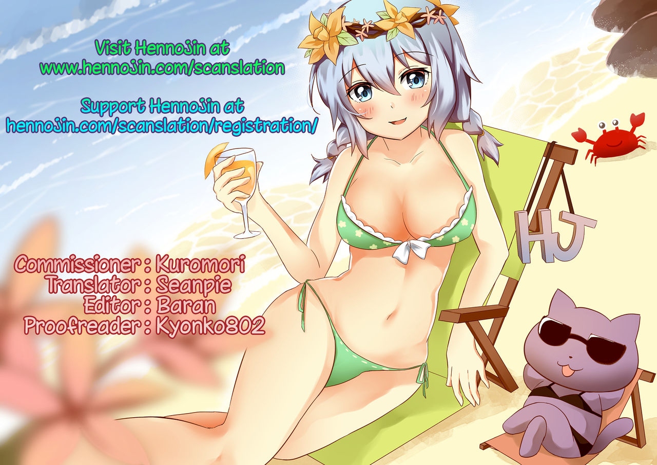 c89-studio-triumph-mutou-keiji-astral-bout-ver32-toheart2-english-hennojin