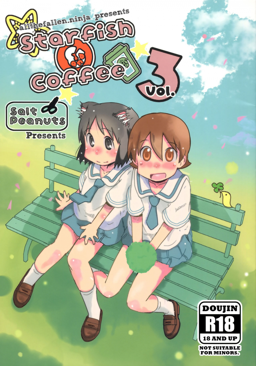 c89-salt-peanuts-niea-starfish-and-coffee-vol-3-nichijou-english-atf