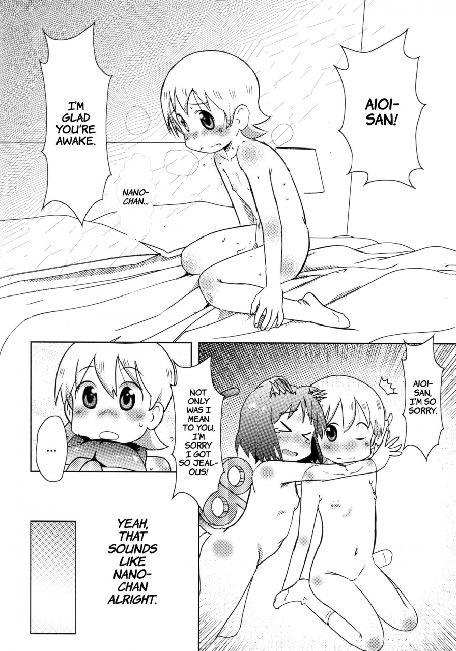 c89-salt-peanuts-niea-starfish-and-coffee-vol-3-nichijou-english-atf