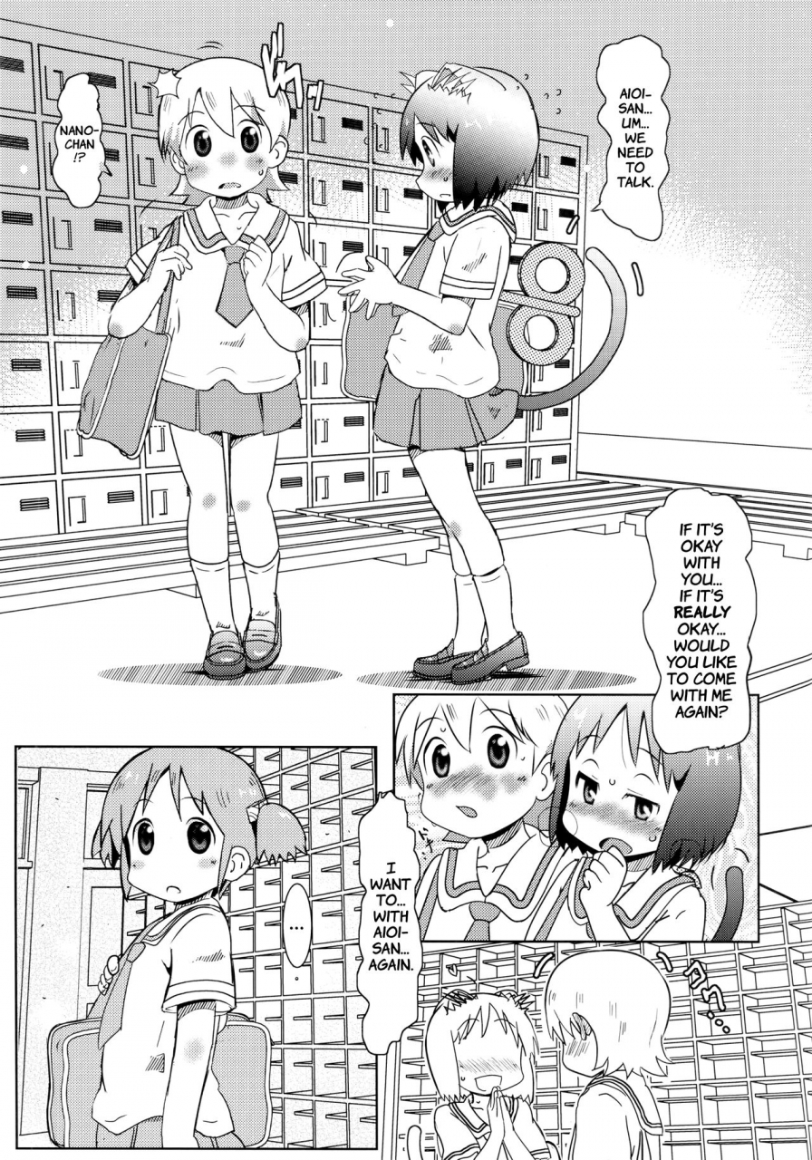 c89-salt-peanuts-niea-starfish-and-coffee-vol-3-nichijou-english-atf