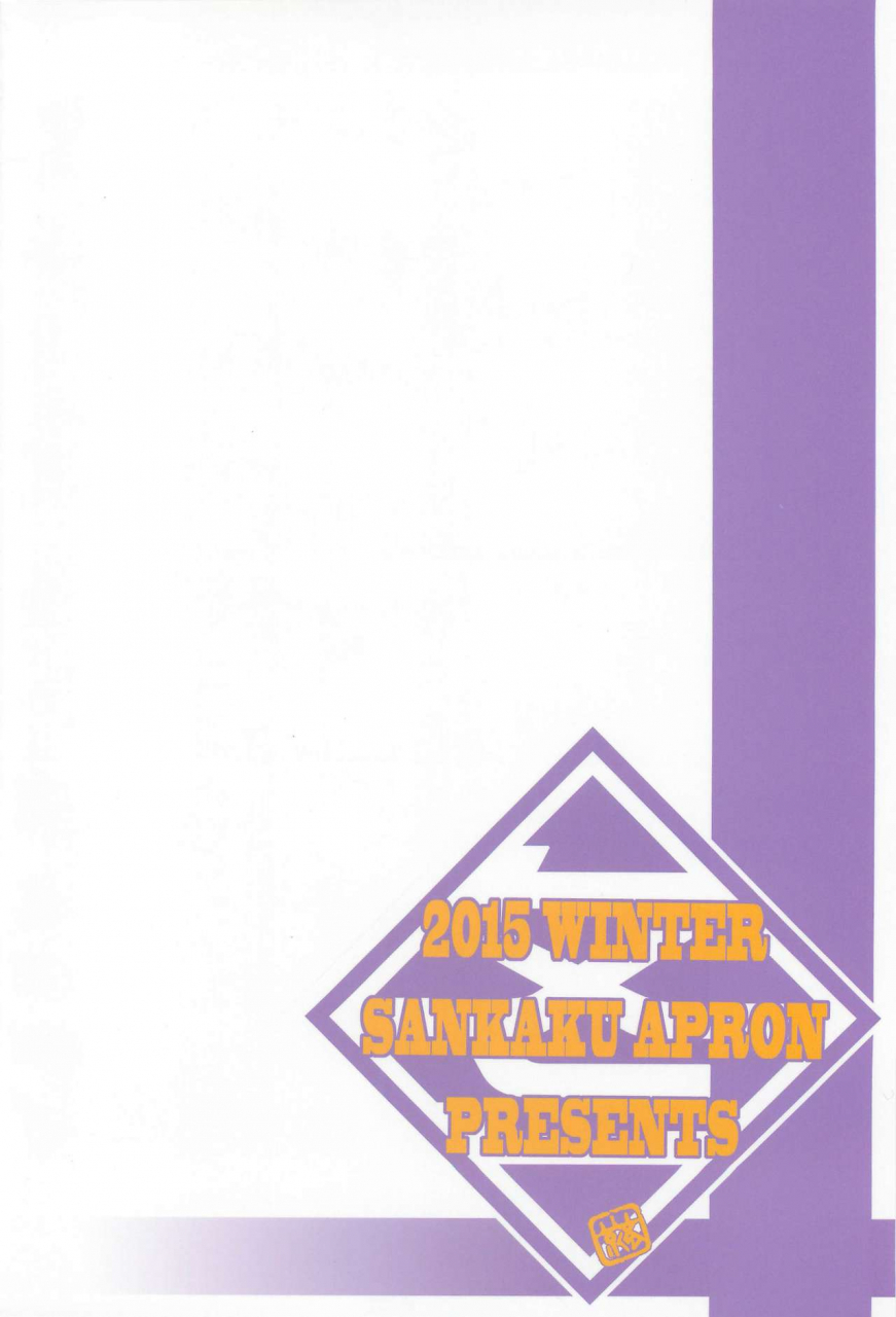 c89-sankaku-apron-sanbun-kyoden-umu-rahi-sayokos-cage-sayoko-saneisho-2-sayoko-no-ori-saneishou-sayoko2-english-zero-translations