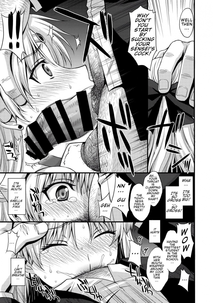 c89-secret-society-m-kitahara-aki-venus-vs-chuunen-dansei-kyouyu-venus-vs-middle-aged-male-teacher-bishoujo-senshi-sailor-moon-english-tremalkinger