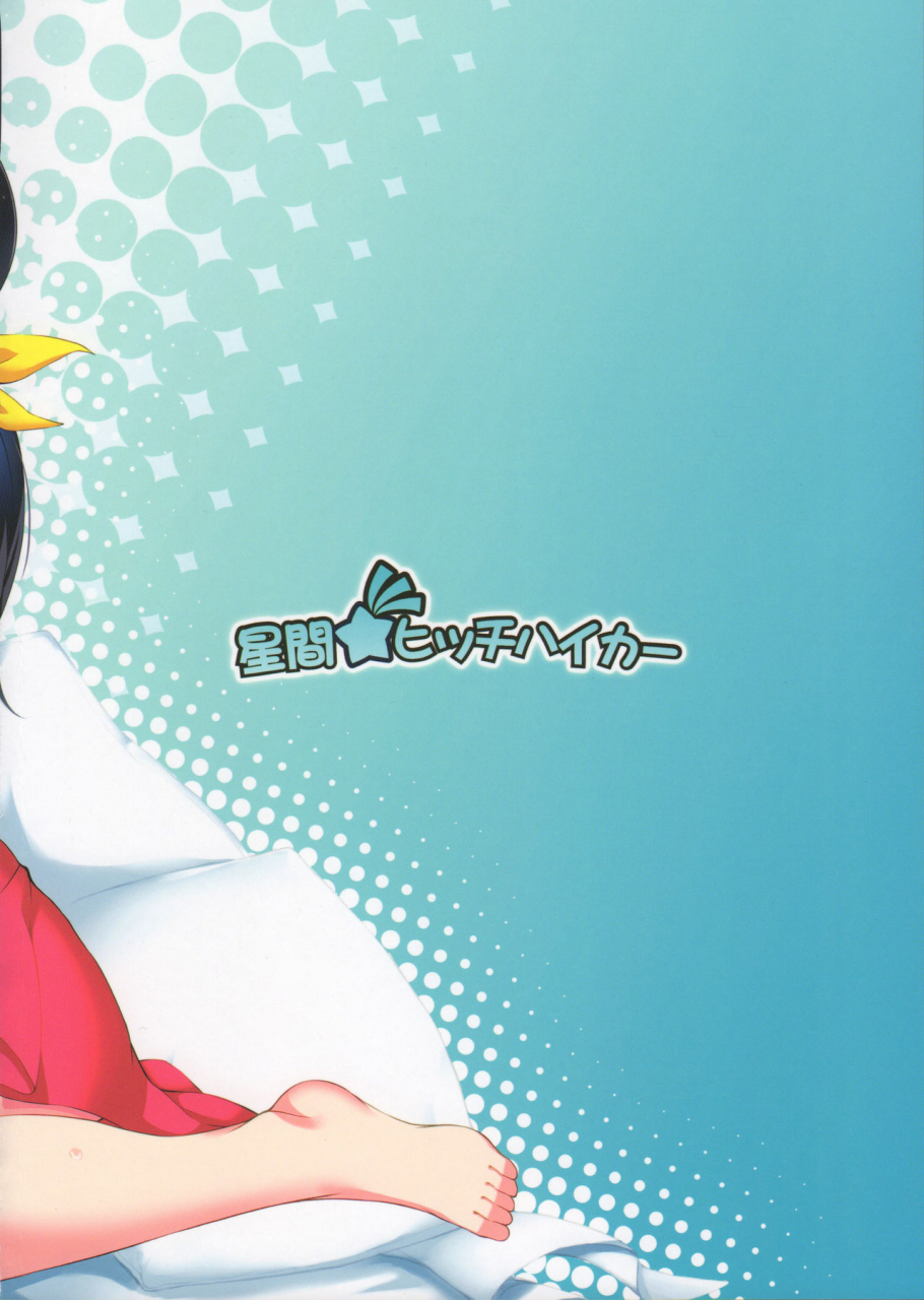 c89-seikan-hitchhiker-tsurugi-ai-shg02-fatekaleid-liner-prisma-illya-english-brolen