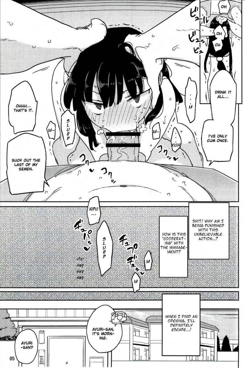 c89-semimogura-yoshiie-neverland-de-tsukamaete-alter-english-sensualaoi