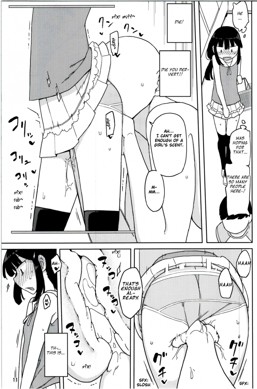 c89-semimogura-yoshiie-neverland-de-tsukamaete-alter-english-sensualaoi