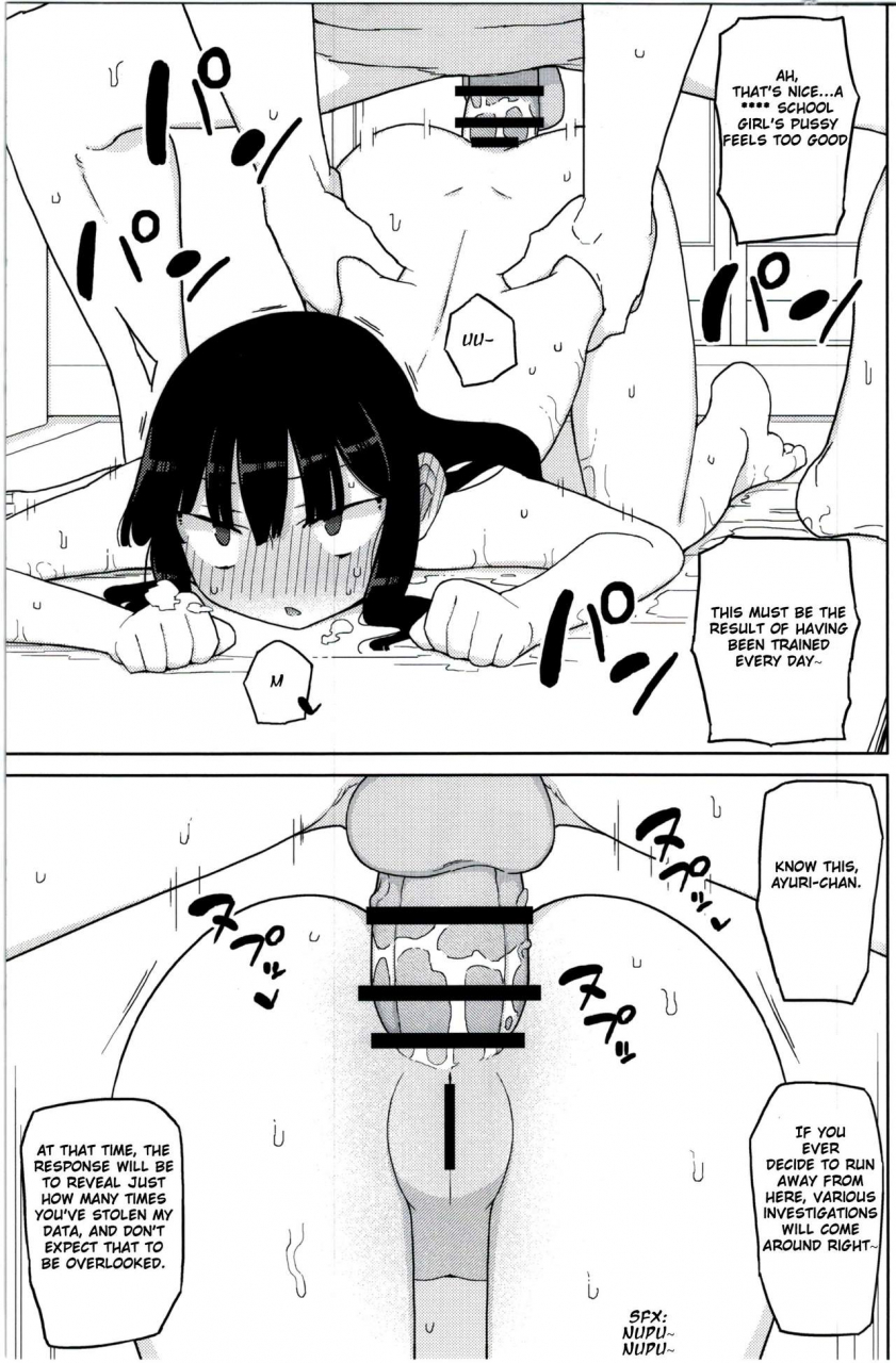 c89-semimogura-yoshiie-neverland-de-tsukamaete-alter-english-sensualaoi