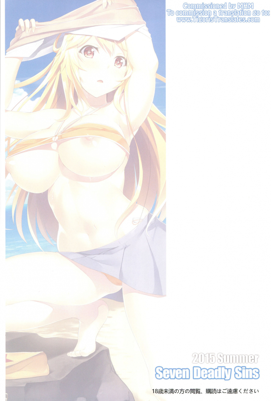 c89-seven-deadly-sins-homu-misaki-full-color-toaru-kagaku-no-railgun-english-tigoris-translates