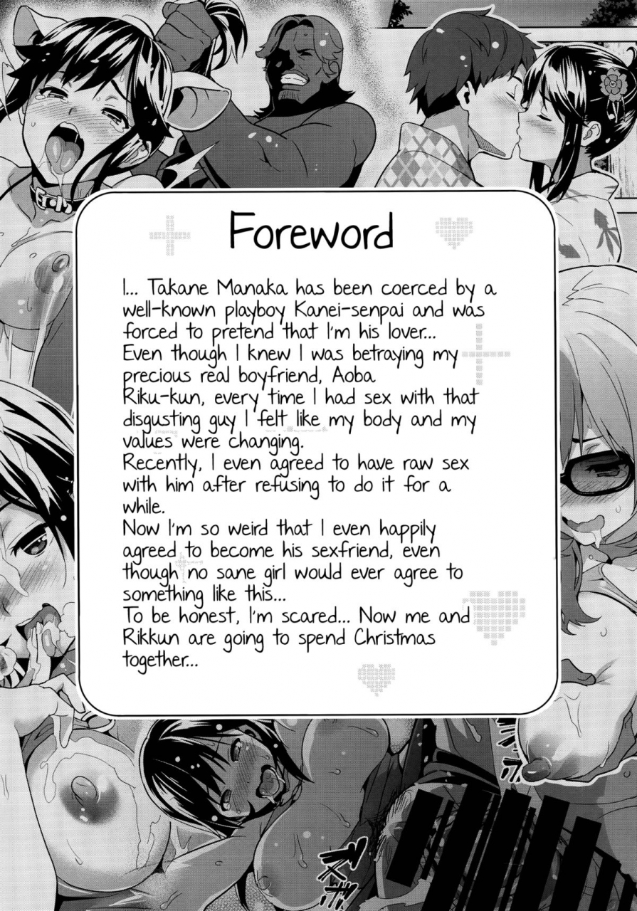 c89-shinjugai-takeda-hiromitsu-mana-tama-plus-3-love-plus-english-mintvoid